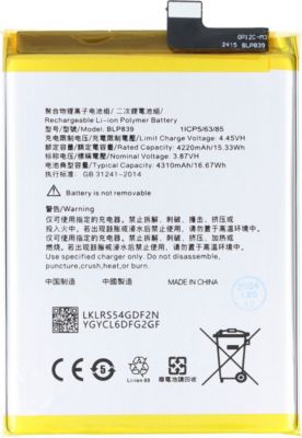 Pièce détachée AVIZAR pour Smartphone OPPO A95 5G Li-Polymer