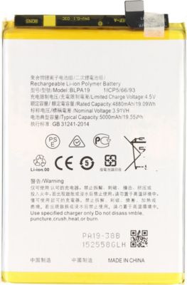 Pièce détachée AVIZAR pour Smartphone OPPO A38 et A58 3.87V