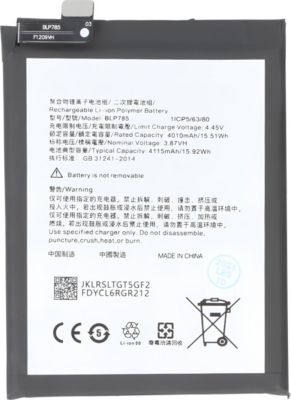 Pièce détachée AVIZAR pour OnePlus Nord 5G Li-Polymer 3,87V