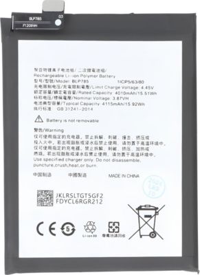 Pièce détachée AVIZAR pour OnePlus Nord 5G Li-Polymer 3,87V