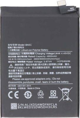 Pièce détachée AVIZAR 3.87V 5000mAh pour Xiaomi Poco M4 Pro 5G