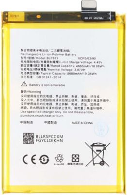 Pièce détachée AVIZAR pour Smartphone OPPO A74 Li-Polymer