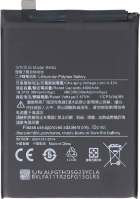 Pièce détachée AVIZAR pour Redmi Note 12 3,87V Li-Polymer