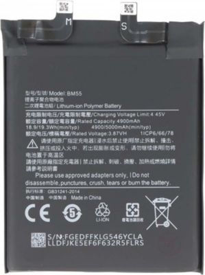 Pièce détachée AVIZAR pour Smartphone Xiaomi Mi 11 Pro 3,87V