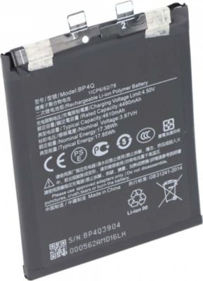 Pièce détachée AVIZAR pour Xiaomi 14 Li-Polymer 3,87V 4610mAh Pièce détachée AVIZAR pour Xiaomi 14 Li-Polymer 3,87V 4610mAh