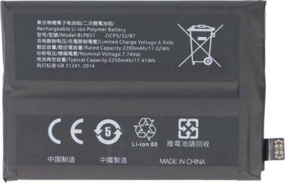 Pièce détachée AVIZAR pour Oppo Find X3 Pro Li-Polymer 7,74V