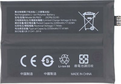 Pièce détachée AVIZAR pour Oppo Reno 5 Pro Plus Li-Polymer