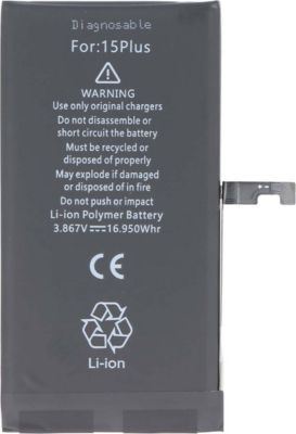 Pièce détachée AVIZAR pour Smartphone iPhone 15 Plus 3,86V Pièce détachée AVIZAR pour Smartphone iPhone 15 Plus 3,86V