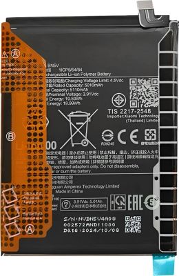 Pièce détachée AVIZAR pour Poco X7 BN5V Li-ion 3,91V 5110mAh