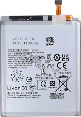 Pièce détachée AVIZAR pour Galaxy S25 Ultra Li-ion 5000mAh