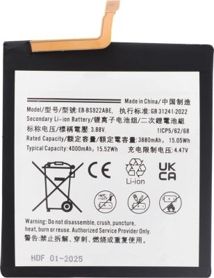 Pièce détachée AVIZAR pour Galaxy S24 Li-ion 3.88V 4000mAh