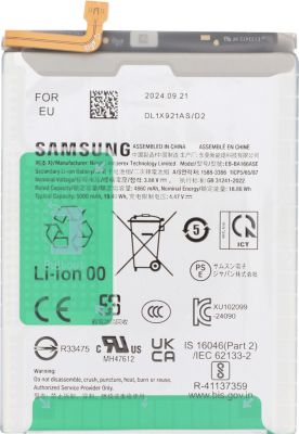 Pièce détachée SAMSUNG pour Galaxy A26 5000mAh EB-BA266ABY