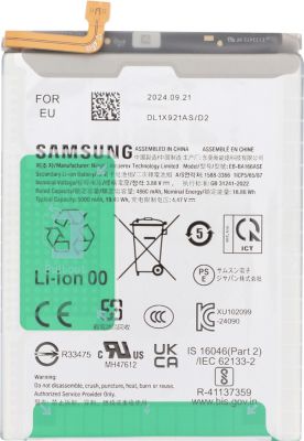 Pièce détachée SAMSUNG pour Galaxy A26 5000mAh EB-BA266ABY