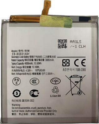 Pièce détachée AVIZAR Compatible Galaxy S25 Li-ion 4000mAh