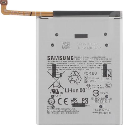 Pièce détachée SAMSUNG pour Galaxy A36 5000mAh Service Pack