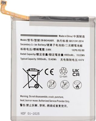 Pièce détachée AVIZAR pour Galaxy A55 / A54 / A35 / A34 5000mA