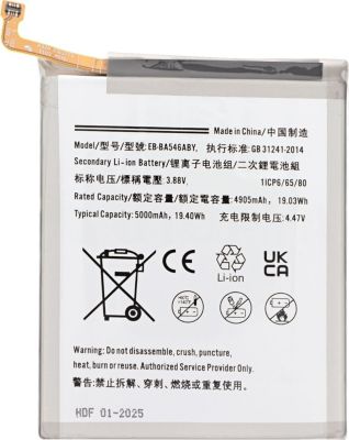 Pièce détachée AVIZAR pour Galaxy A55 / A54 / A35 / A34 5000mA