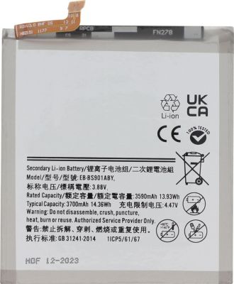 Pièce détachée AVIZAR pour Galaxy S22 Li-ion 3700mAh 3.88V