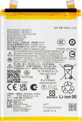 Pièce détachée AVIZAR pour Motorola Edge 50 Fusion 5000mAh