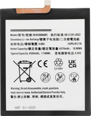 Pièce détachée AVIZAR pour Galaxy S22 Plus 4500mAh EB-BS906ABY