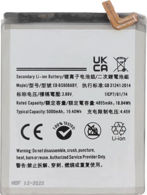 Pièce détachée AVIZAR pour Galaxy S22 Ultra Li-ion 5000mAh