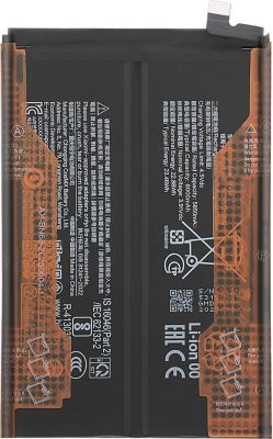 Pièce détachée AVIZAR pour Redmi 15C / Poco C85 4G 6000mAh