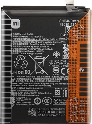 Pièce détachée XIAOMI pour Redmi Note 14 5G Li-ion 5110mAh