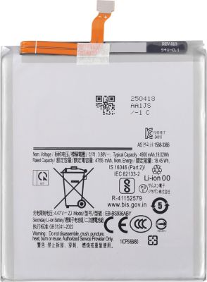 Pièce détachée AVIZAR pour Galaxy S25 FE Li-ion 4900mAh