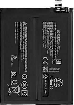 Pièce détachée AVIZAR pour Redmi Note 14 Pro 4G 3.91V 5500mAh