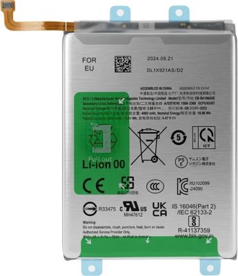 Pièce détachée AVIZAR pour Galaxy A16 / A26 Li-ion 5000mAh