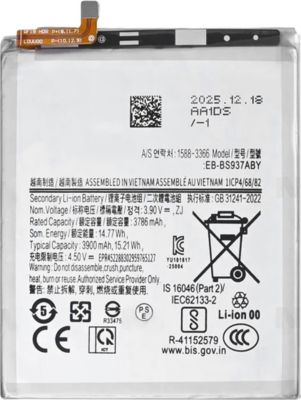 Pièce détachée AVIZAR pour Galaxy S25 Edge Li-ion 3900mAh 3.9V