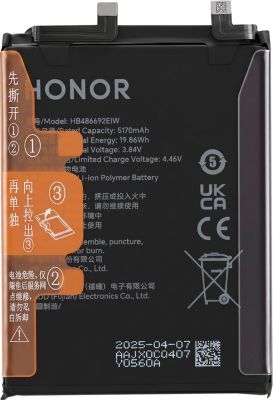 Pièce détachée HONOR Service Pack 5300mAh pour Honor 400