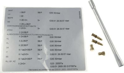 Bougie BOSCH KIT INJECTEUR GAZ BUTANE G30/G31