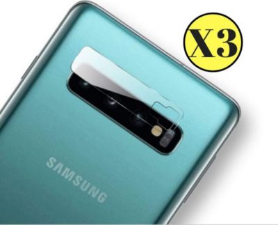 Protège objectif PHONILLICO Samsung Galaxy S10 Plus - Protection X3