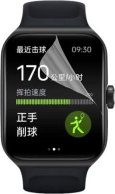 Protège écran PHONILLICO Oppo Watch 3 Pro - Film plastique