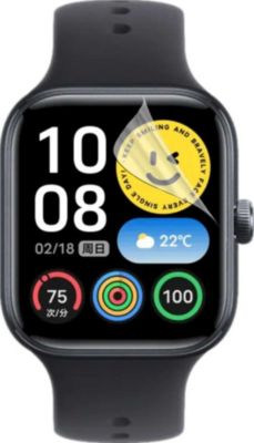 Protège écran PHONILLICO Vivo iQOO Watch GT - Film plastique