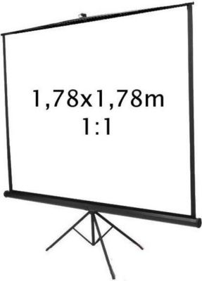 Ecran de projection KIMEX trépied 1,78 x 1,78 m- Format 1:1