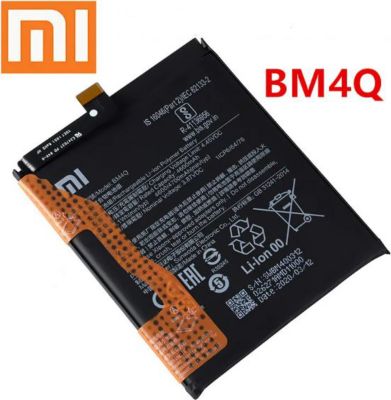 Batterie PREMIUM Pour Xiaomi Poco F2 Pro - Neuf - Pièce Détachée De Rechange