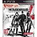 Jeu PS3 KONAMI Metal Gear Solid 4 Edition 25 ans Reconditionné