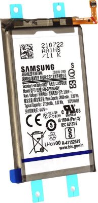 Pièce détachée SAMSUNG Batterie d'Origine Secondaire Z Fold 3