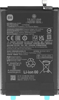 Pièce détachée XIAOMI pour Redmi 10 / 10C BN5G Li-ion 5000mAh