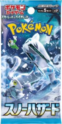 Carte Pokémon MEDIATRONIC Pack Booster - Pokemon - Ecarlate Et