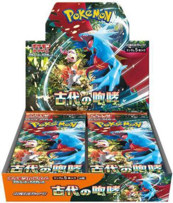 Carte Pokémon MEDIATRONIC Display - Pokemon - Ecarlate Et Violet