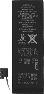 Pièce détachée AVIZAR pour iPhone 5 Original 1440mAh Li-ion