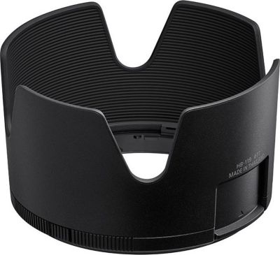 Pare-soleil NIKON 525398