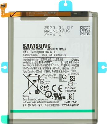 Batterie SAMSUNG Galaxy A71 EB-BA715ABY 4500mAh Original