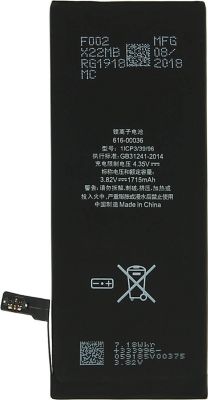Pièce détachée AVIZAR Batterie iPhone 6S 1715 mAh
