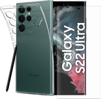 Protège écran VISIODIRECT Film pour samsung S22 Ultra + Coque