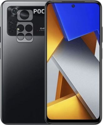 Protège écran VISIODIRECT Verre camera pour Xiaomi Poco M4 Pro