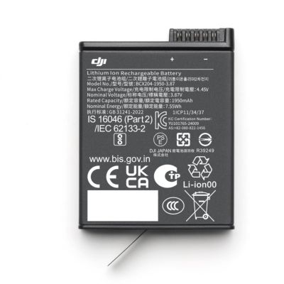 Batterie caméra sport DJI Osmo Action Extreme Battery Plus 1950mAh